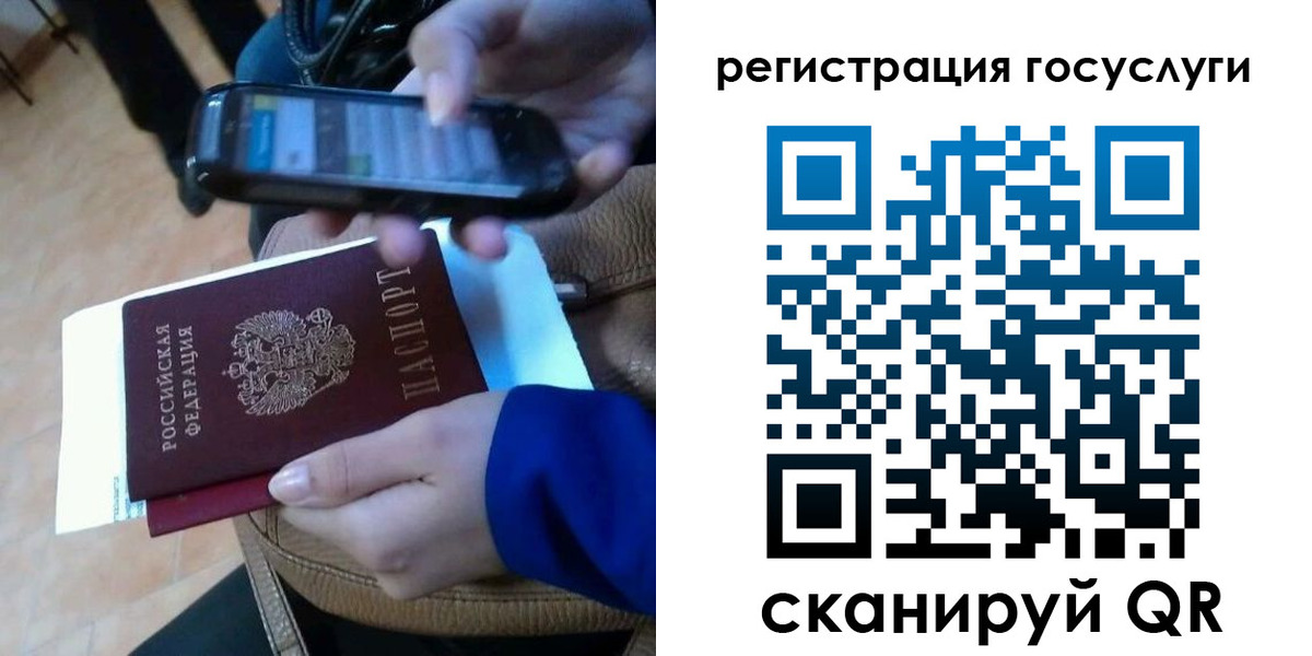 прописка 2025 в Шадринске