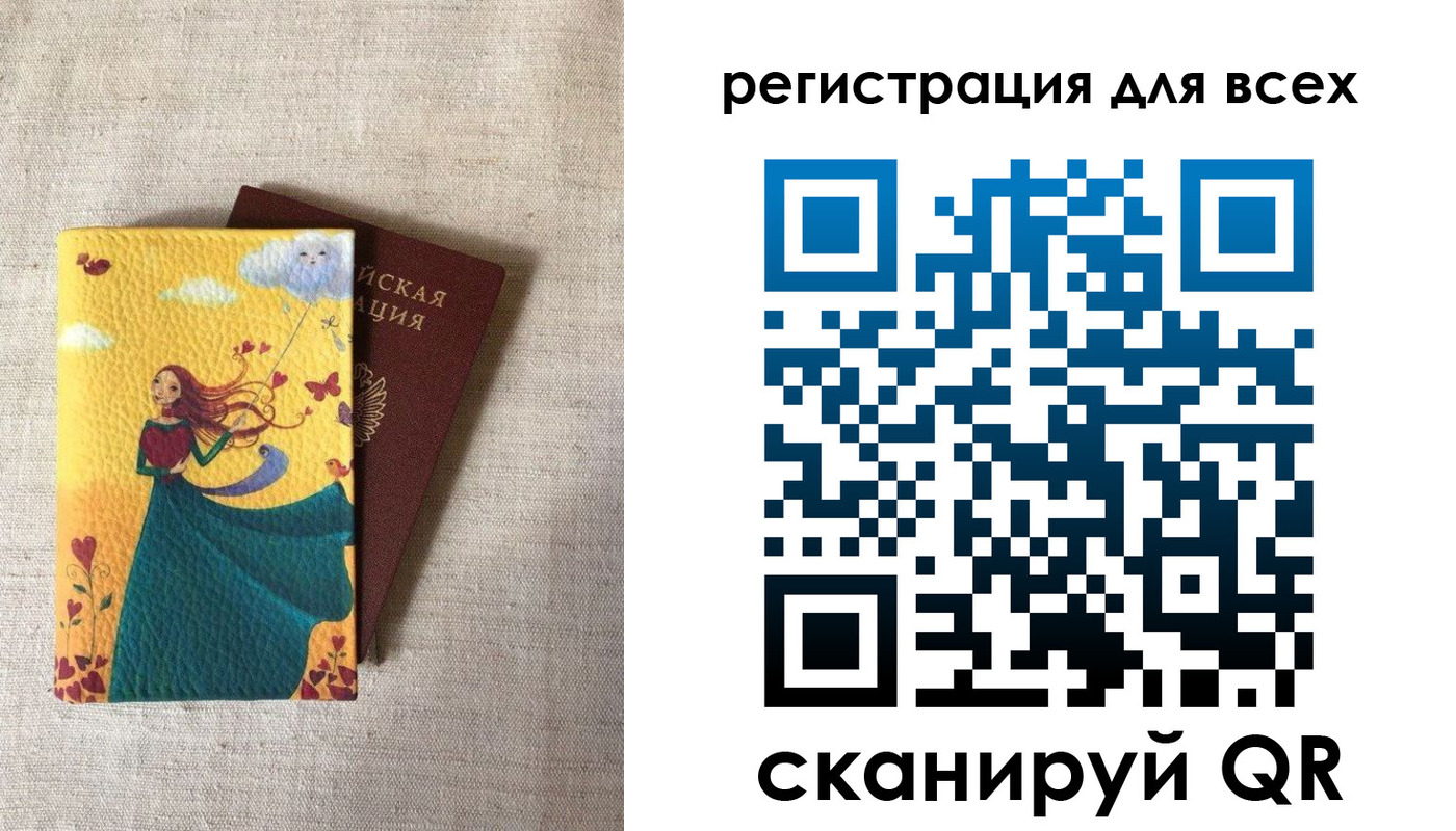 прописка законно в Шадринске